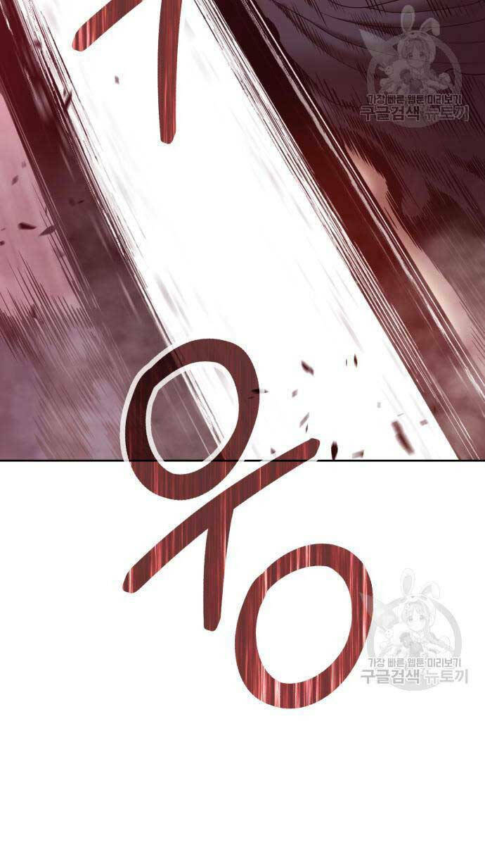 Gậy Gỗ Cấp 99+ Chapter 81 - Trang 2