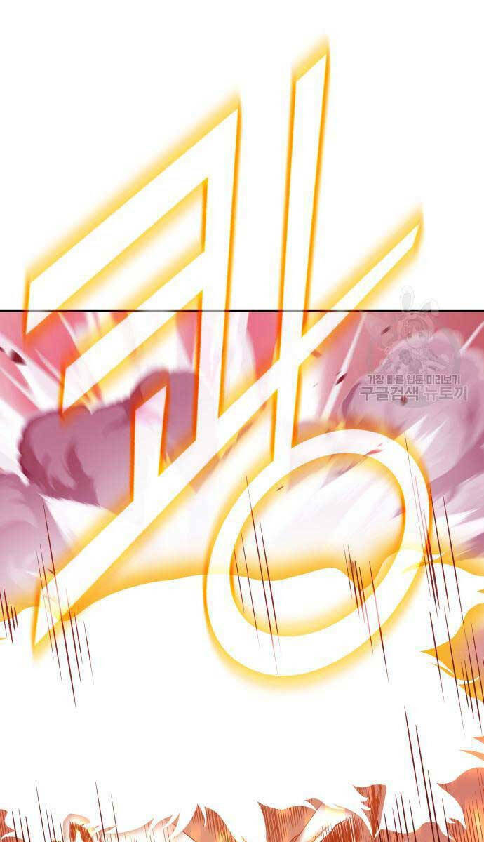 Gậy Gỗ Cấp 99+ Chapter 81 - Trang 2