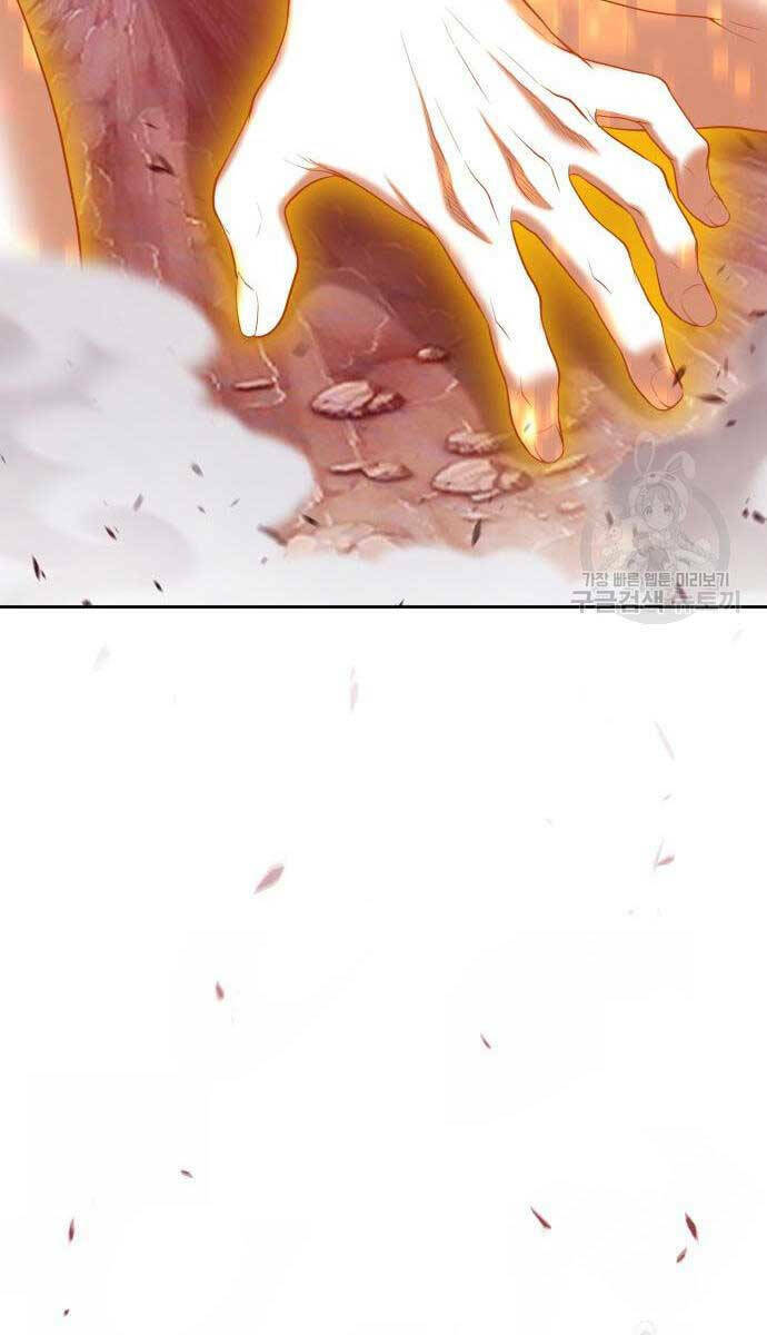 Gậy Gỗ Cấp 99+ Chapter 81 - Trang 2