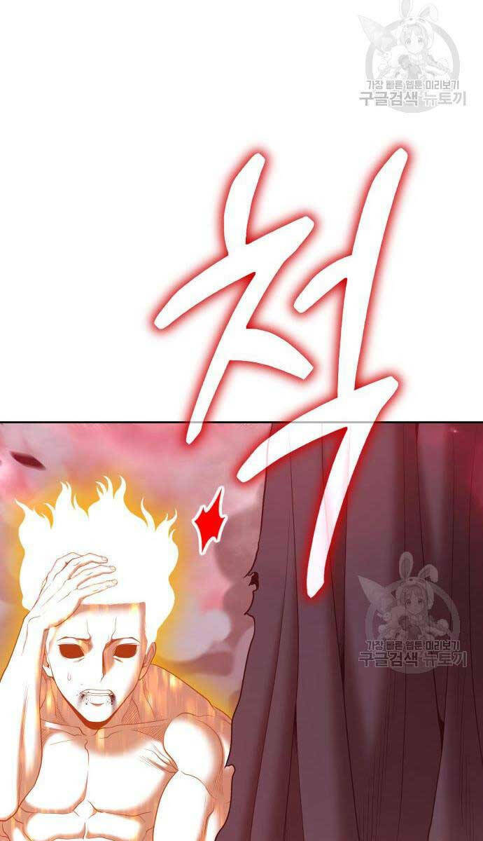 Gậy Gỗ Cấp 99+ Chapter 81 - Trang 2