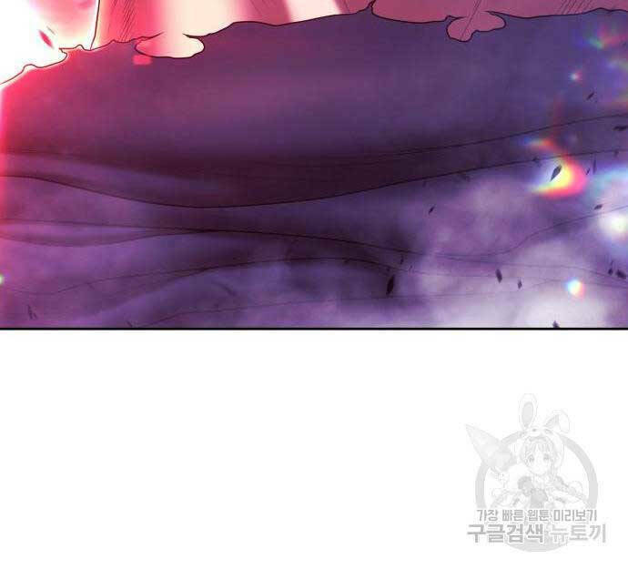 Gậy Gỗ Cấp 99+ Chapter 81 - Trang 2