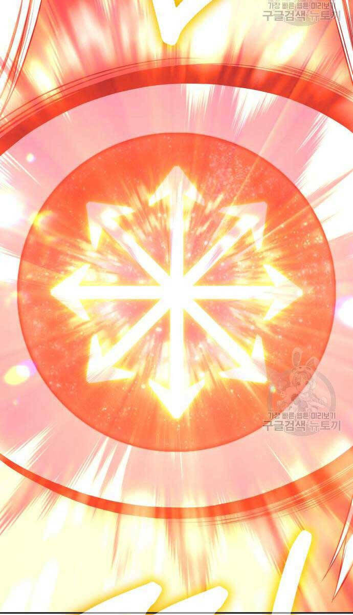 Gậy Gỗ Cấp 99+ Chapter 81 - Trang 2