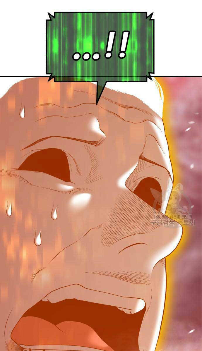 Gậy Gỗ Cấp 99+ Chapter 81 - Trang 2