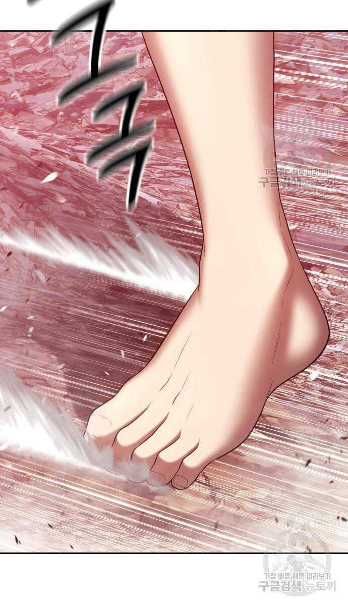 Gậy Gỗ Cấp 99+ Chapter 81 - Trang 2