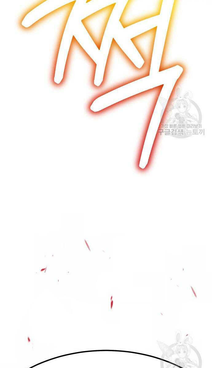 Gậy Gỗ Cấp 99+ Chapter 81 - Trang 2