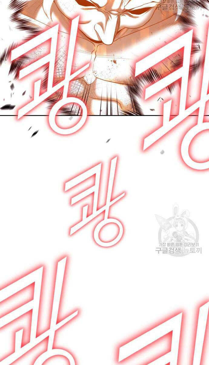 Gậy Gỗ Cấp 99+ Chapter 81 - Trang 2