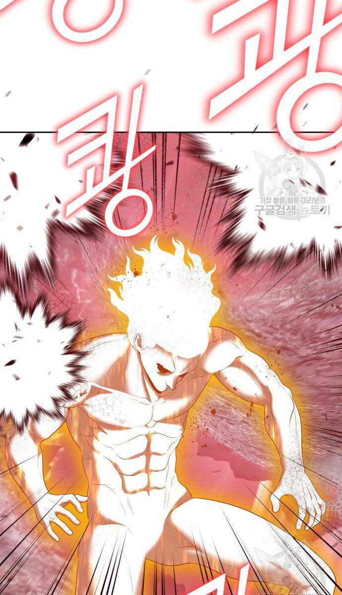 Gậy Gỗ Cấp 99+ Chapter 81 - Trang 2