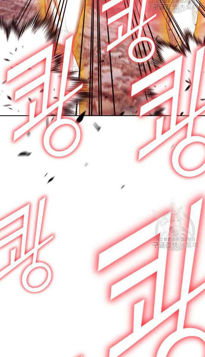 Gậy Gỗ Cấp 99+ Chapter 81 - Trang 2