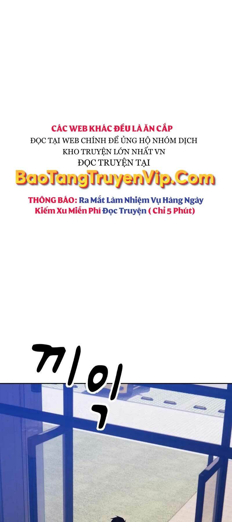 Gậy Gỗ Cấp 99+ Chapter 83.5 - Trang 2