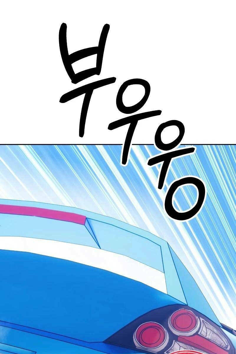 Gậy Gỗ Cấp 99+ Chapter 83 - Trang 2