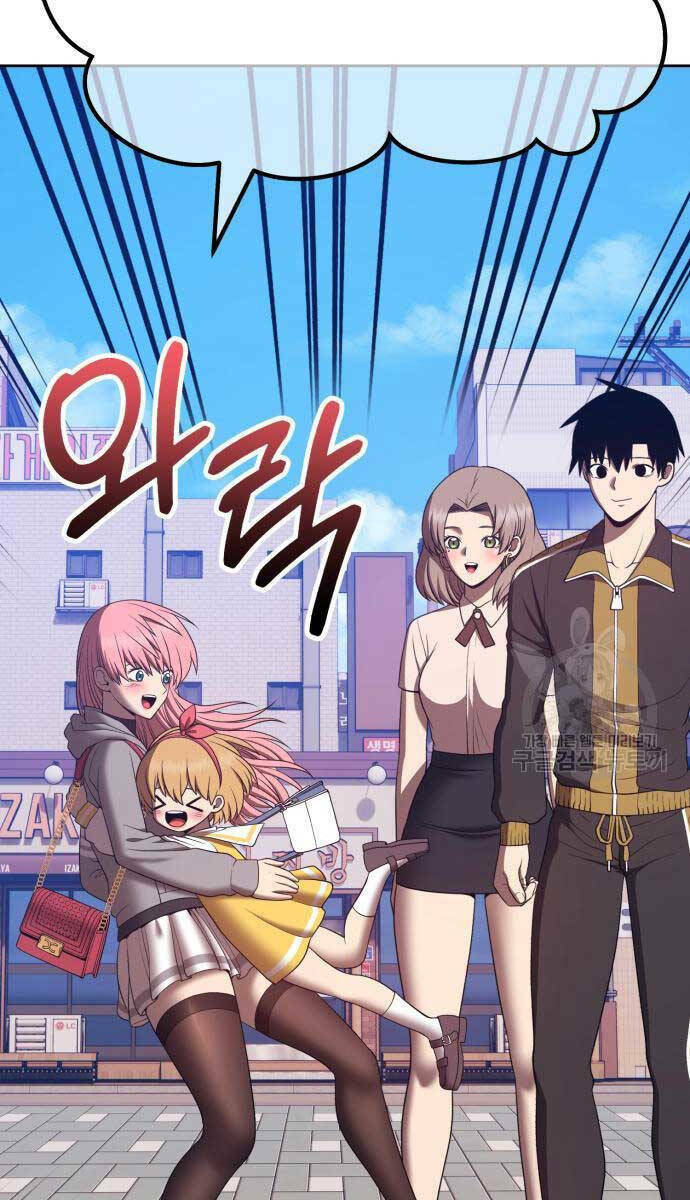 Gậy Gỗ Cấp 99+ Chapter 84.5 - Trang 2