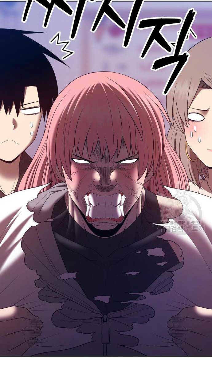 Gậy Gỗ Cấp 99+ Chapter 84.5 - Trang 2