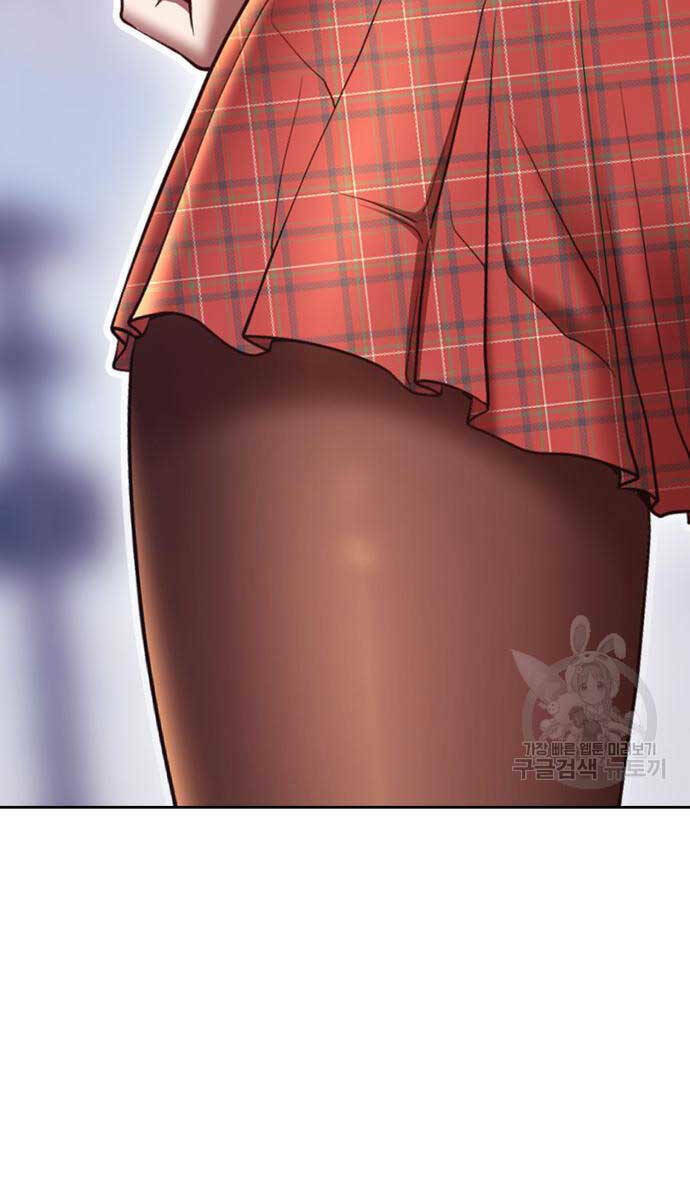 Gậy Gỗ Cấp 99+ Chapter 84.5 - Trang 2