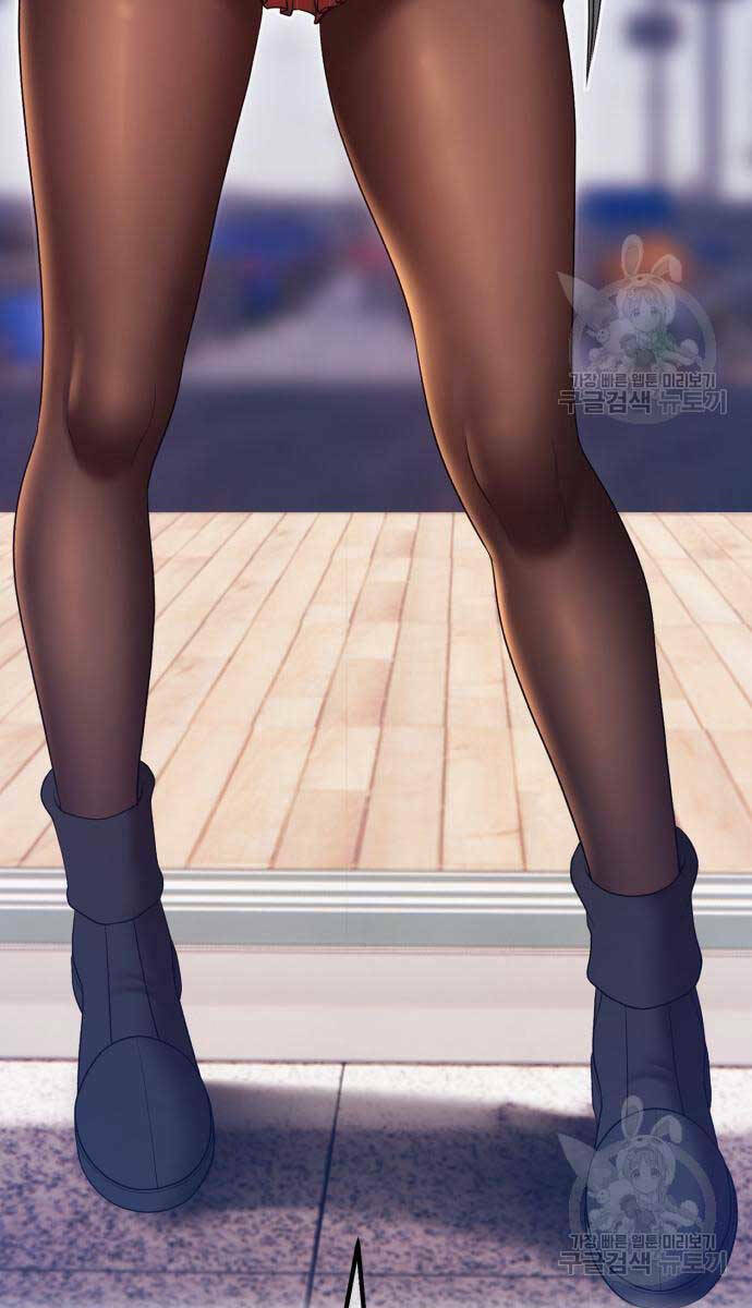 Gậy Gỗ Cấp 99+ Chapter 84.5 - Trang 2