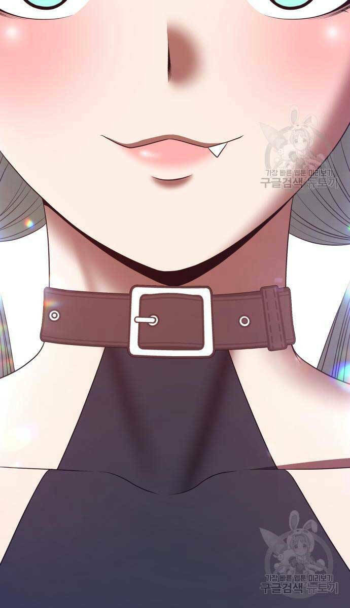 Gậy Gỗ Cấp 99+ Chapter 84.5 - Trang 2