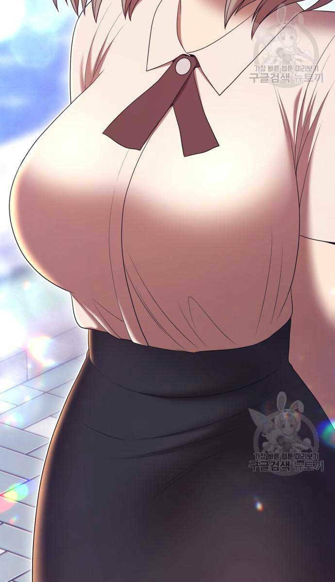 Gậy Gỗ Cấp 99+ Chapter 84.5 - Trang 2