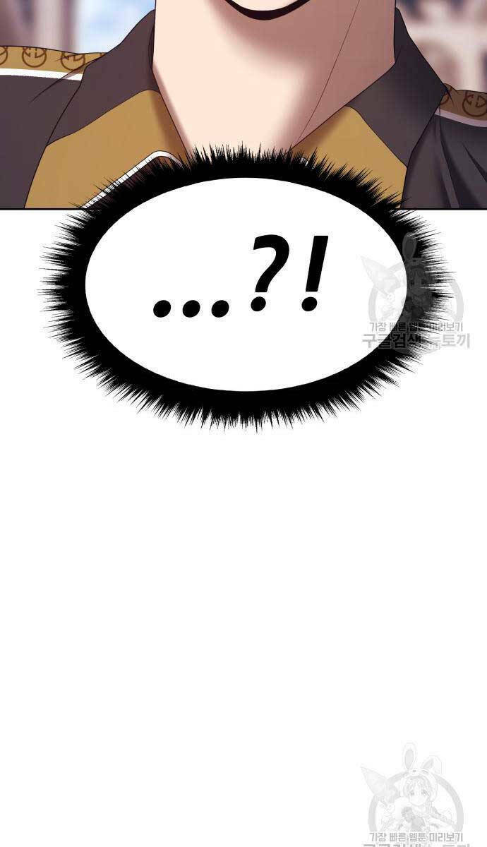 Gậy Gỗ Cấp 99+ Chapter 84.5 - Trang 2