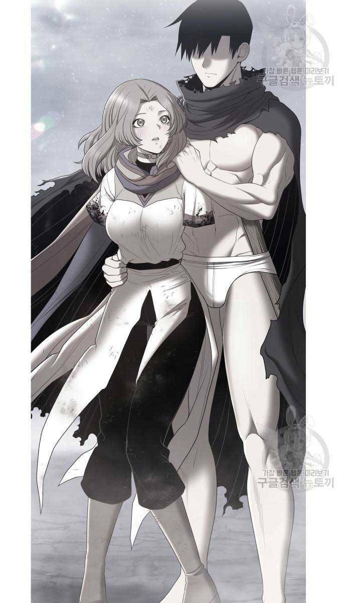 Gậy Gỗ Cấp 99+ Chapter 84.5 - Trang 2