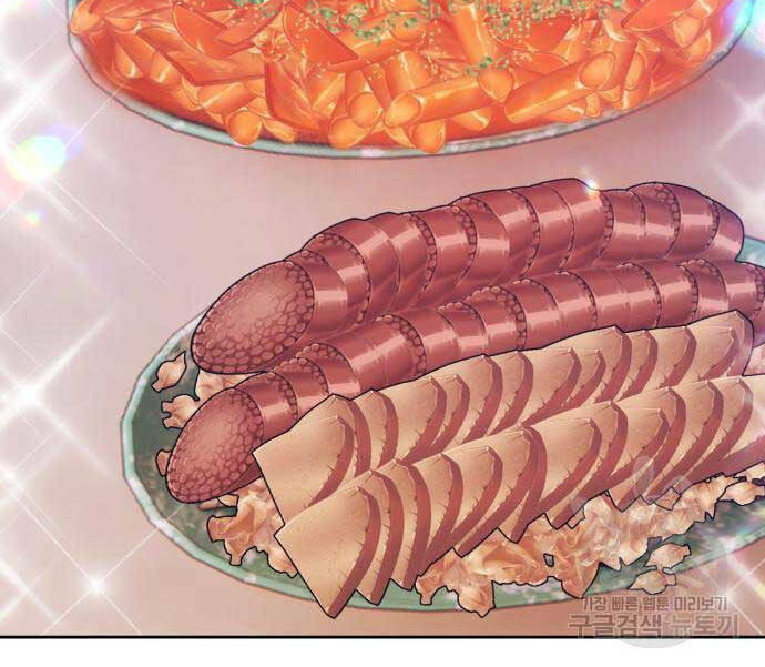 Gậy Gỗ Cấp 99+ Chapter 84.5 - Trang 2