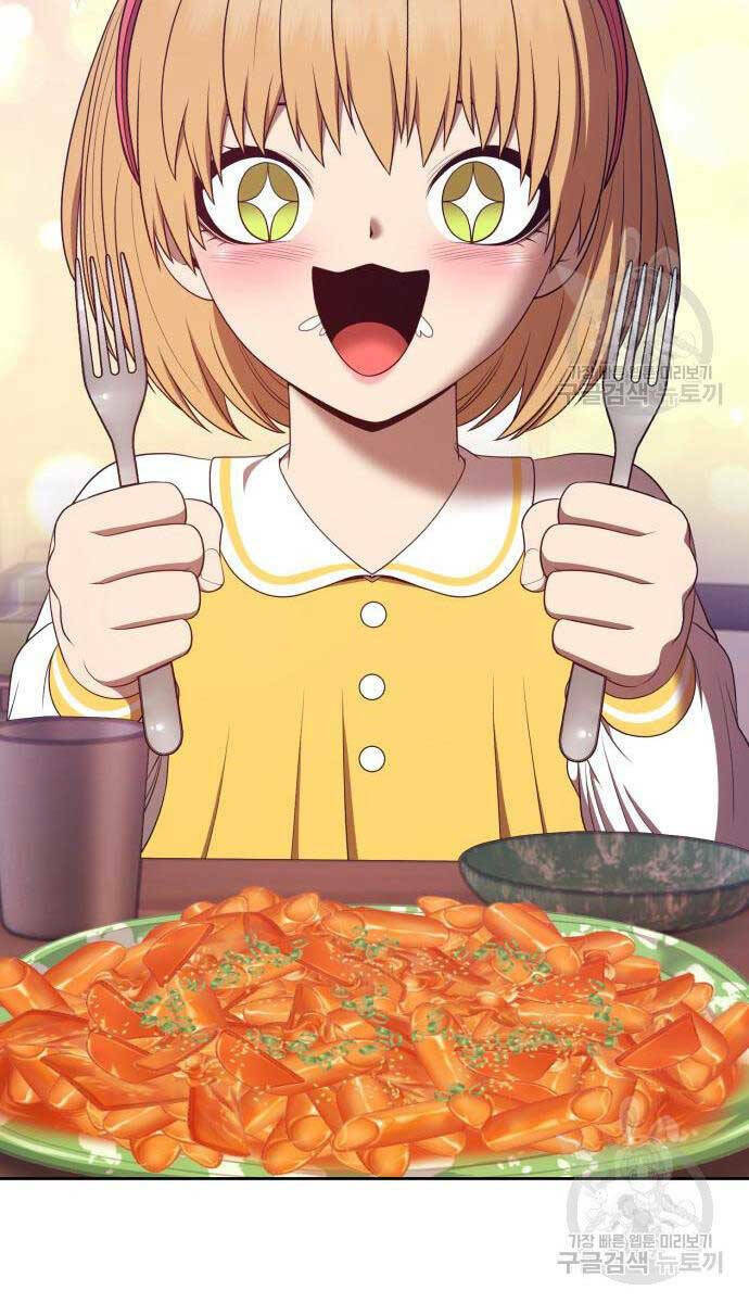 Gậy Gỗ Cấp 99+ Chapter 84.5 - Trang 2