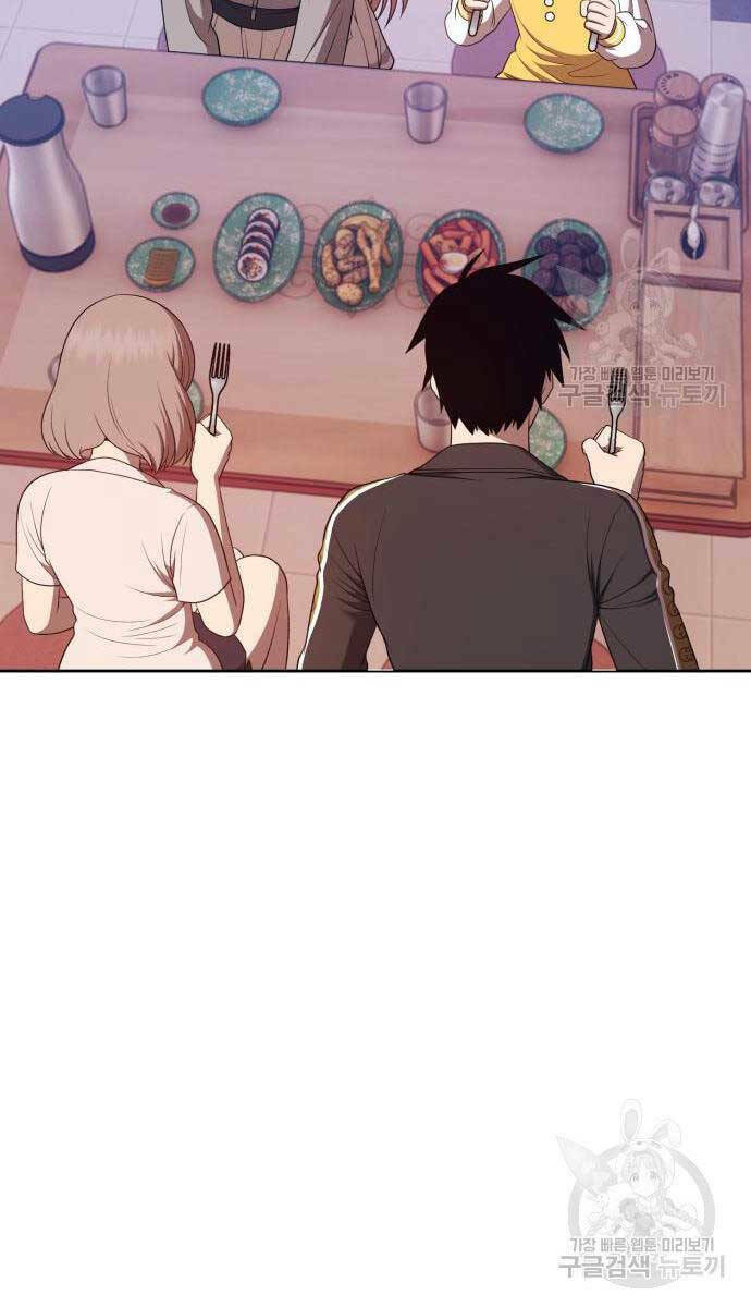 Gậy Gỗ Cấp 99+ Chapter 84.5 - Trang 2