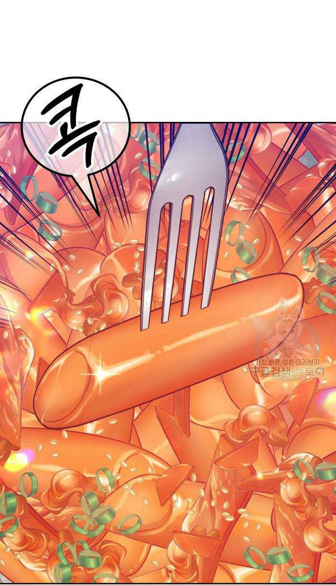 Gậy Gỗ Cấp 99+ Chapter 84.5 - Trang 2