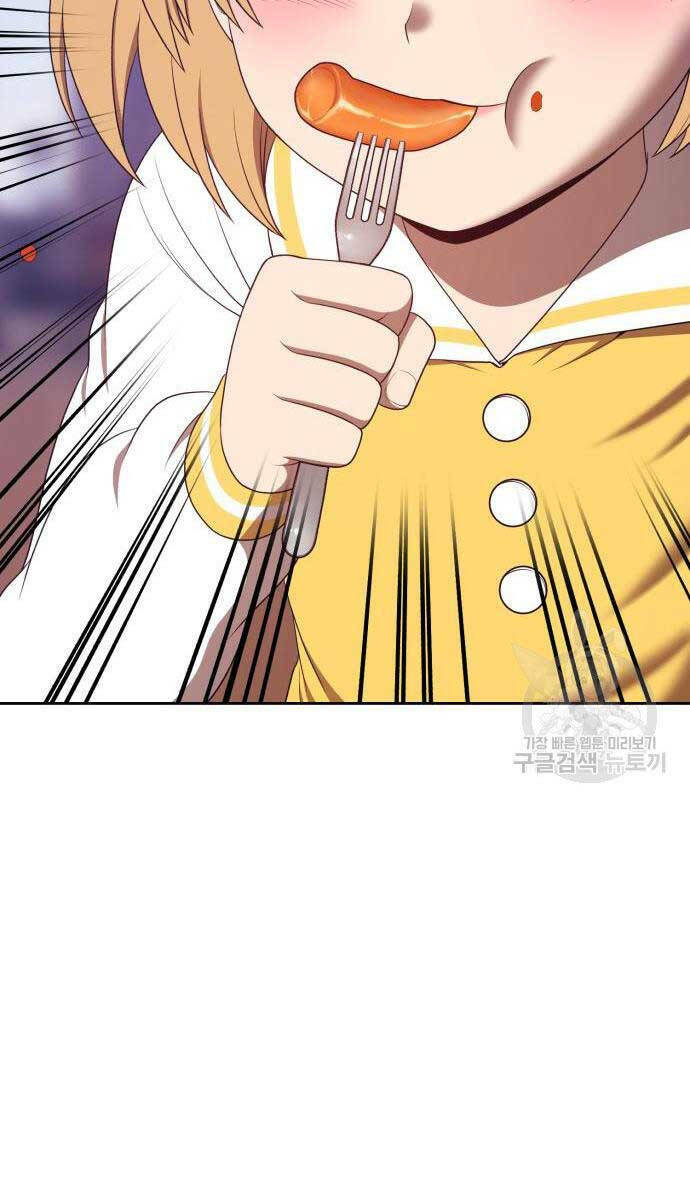 Gậy Gỗ Cấp 99+ Chapter 84.5 - Trang 2