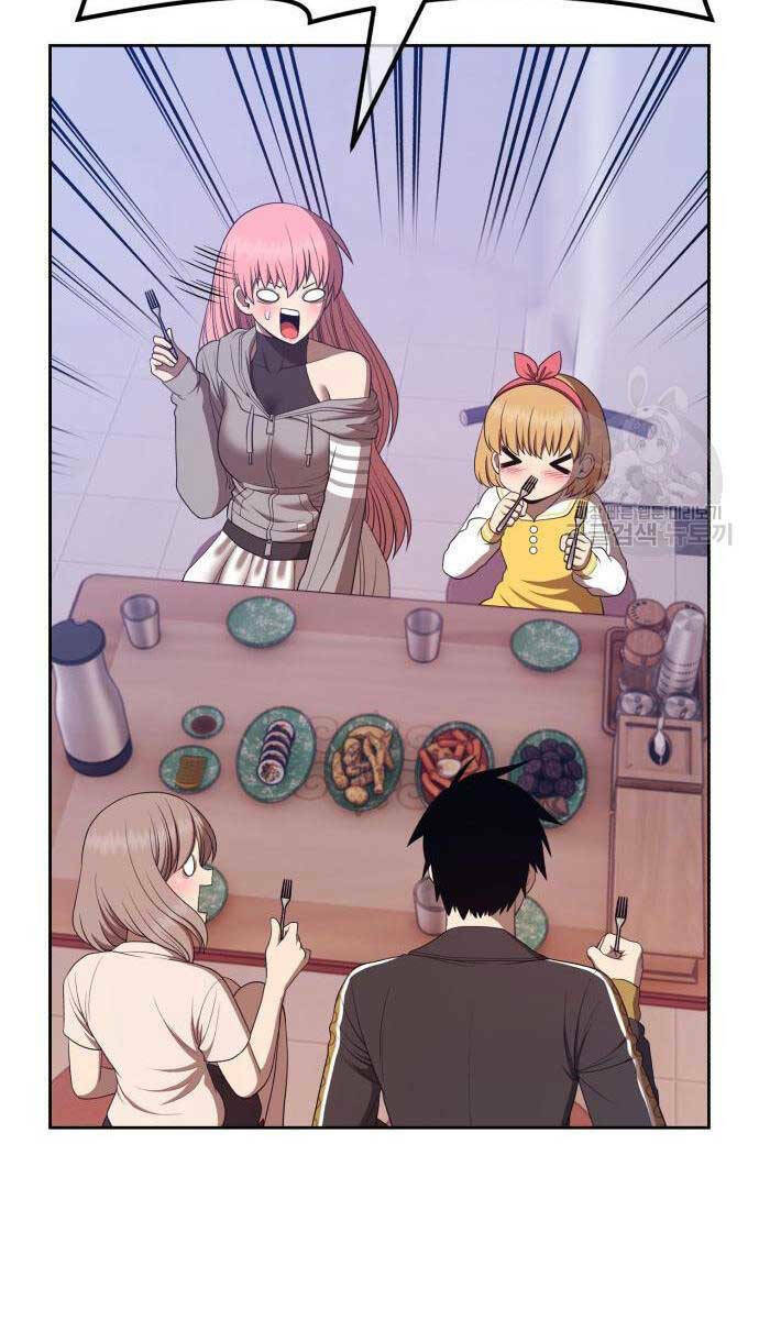 Gậy Gỗ Cấp 99+ Chapter 84.5 - Trang 2