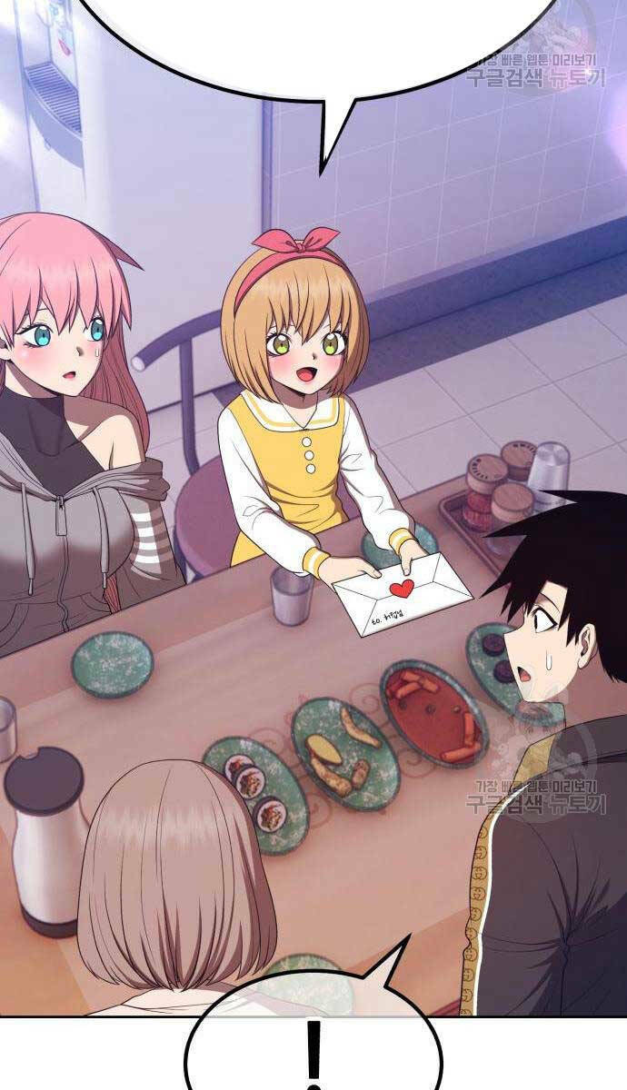 Gậy Gỗ Cấp 99+ Chapter 84.5 - Trang 2