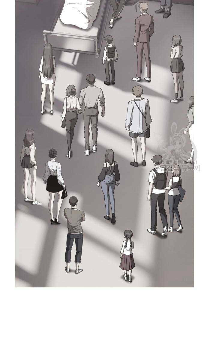 Gậy Gỗ Cấp 99+ Chapter 84.5 - Trang 2