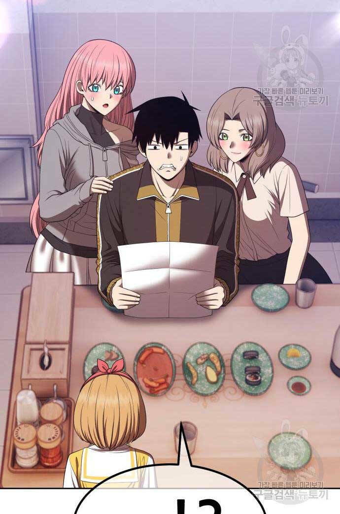 Gậy Gỗ Cấp 99+ Chapter 84.5 - Trang 2