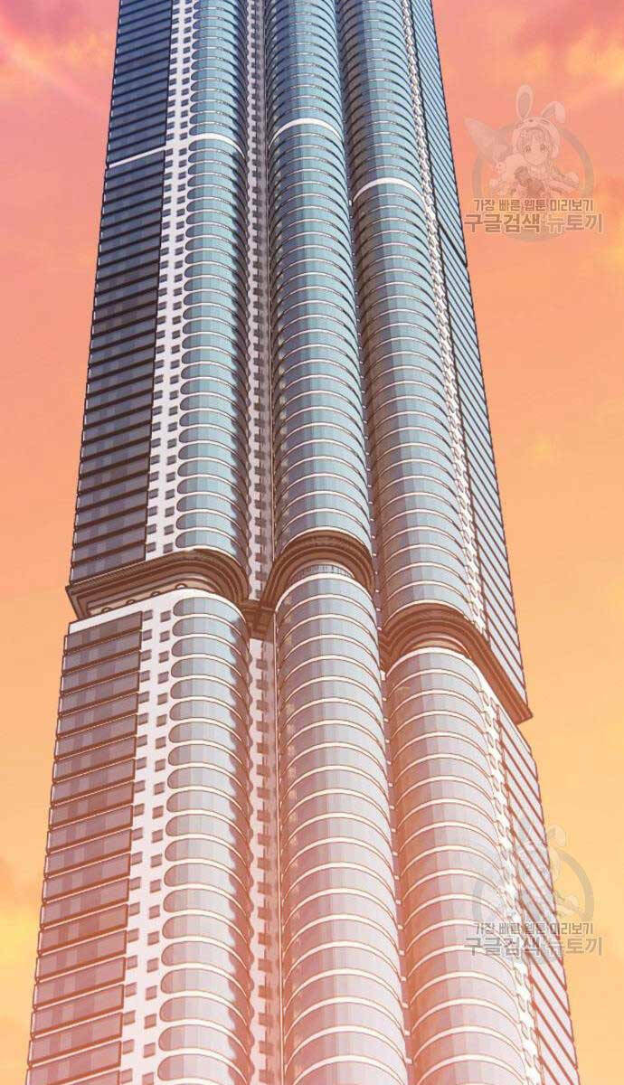 Gậy Gỗ Cấp 99+ Chapter 84.6 - Trang 2