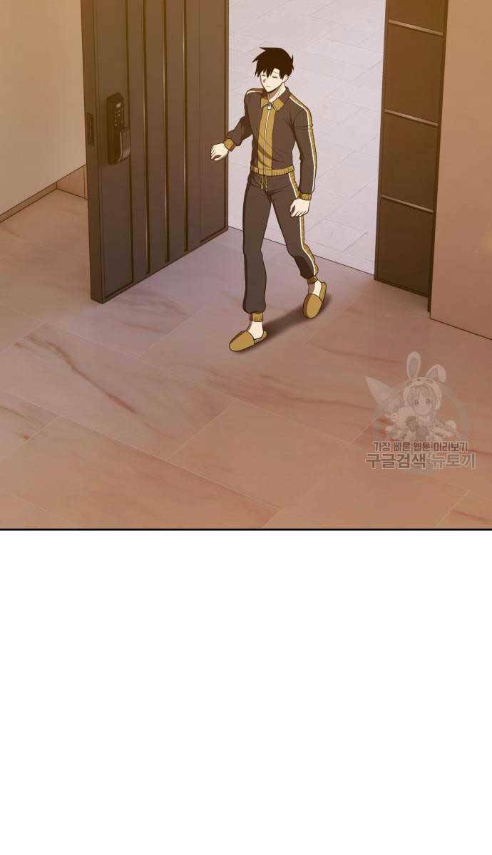 Gậy Gỗ Cấp 99+ Chapter 84.6 - Trang 2