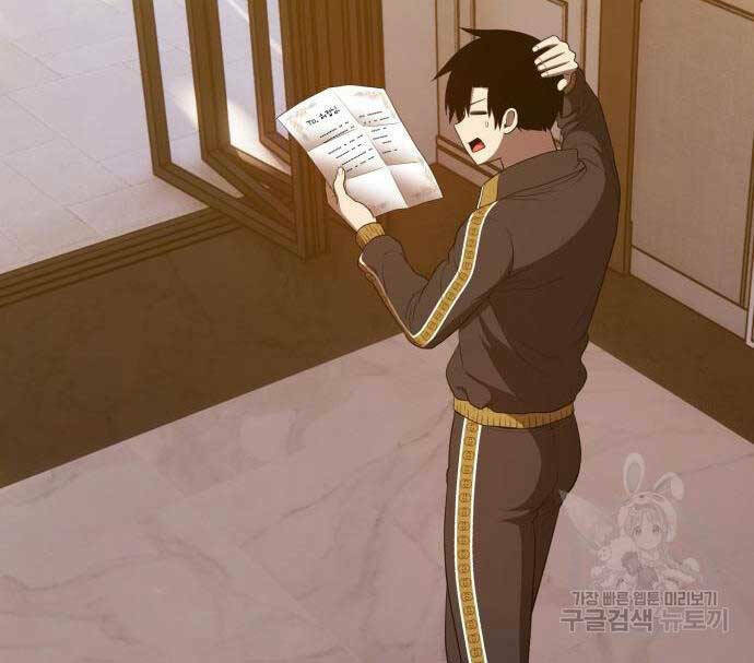 Gậy Gỗ Cấp 99+ Chapter 84.6 - Trang 2