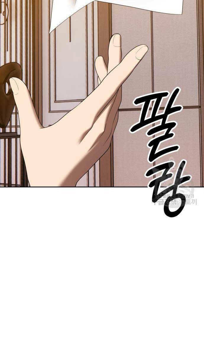 Gậy Gỗ Cấp 99+ Chapter 84.6 - Trang 2