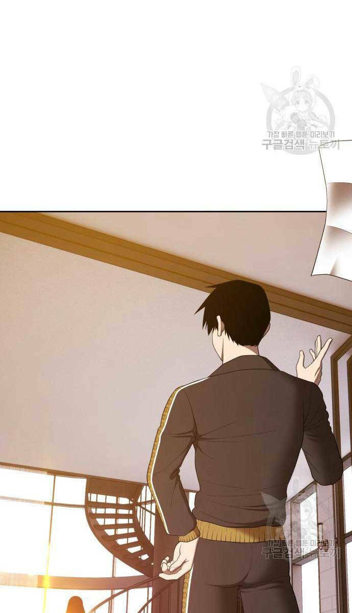 Gậy Gỗ Cấp 99+ Chapter 84.6 - Trang 2