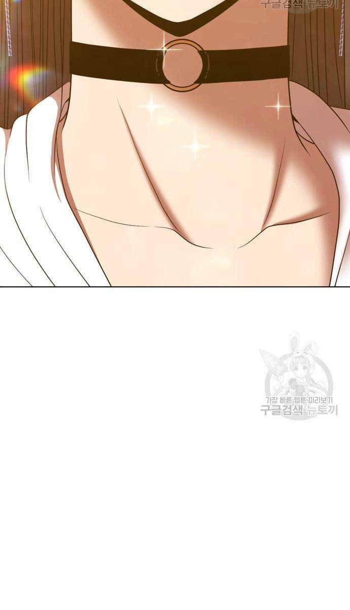 Gậy Gỗ Cấp 99+ Chapter 84.6 - Trang 2