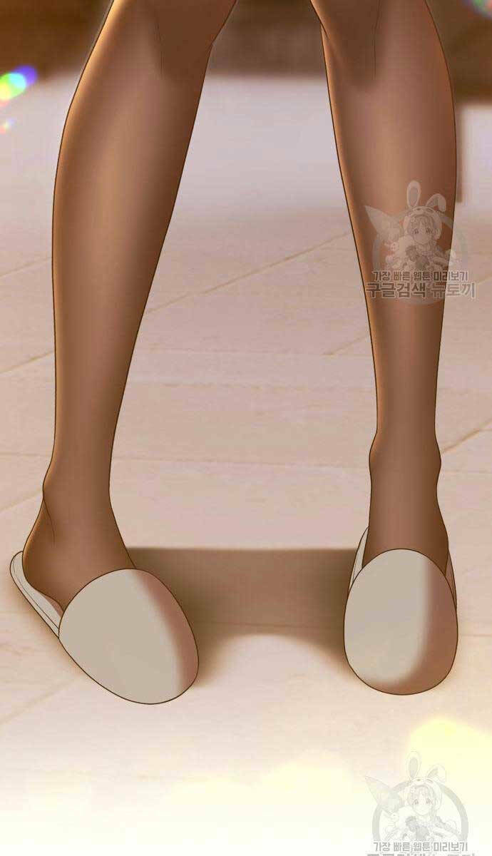 Gậy Gỗ Cấp 99+ Chapter 84.6 - Trang 2