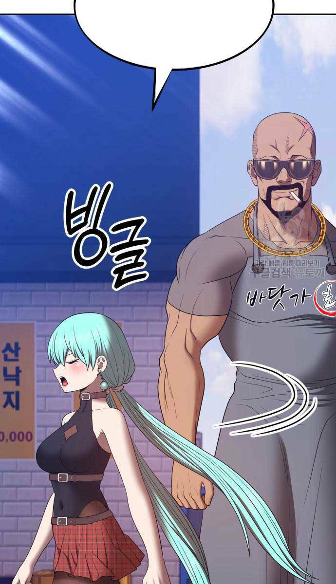 Gậy Gỗ Cấp 99+ Chapter 84.6 - Trang 2