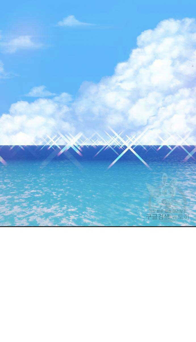 Gậy Gỗ Cấp 99+ Chapter 84.6 - Trang 2