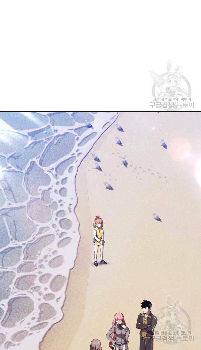 Gậy Gỗ Cấp 99+ Chapter 84.6 - Trang 2