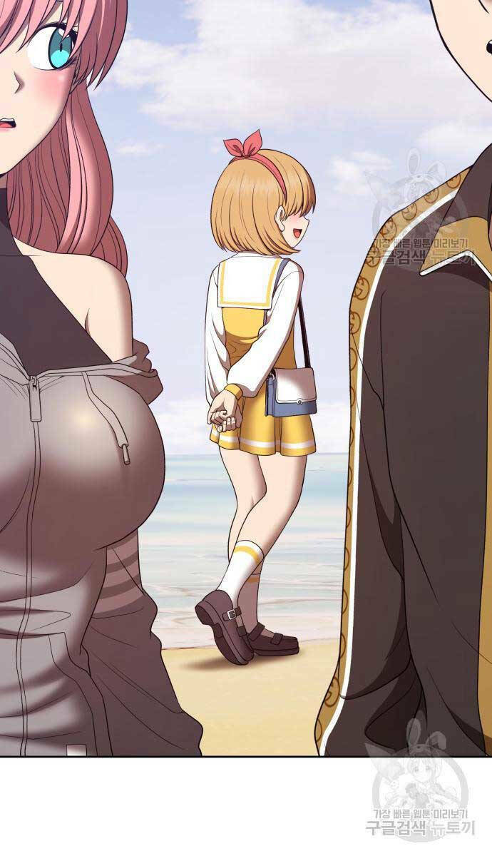 Gậy Gỗ Cấp 99+ Chapter 84.6 - Trang 2