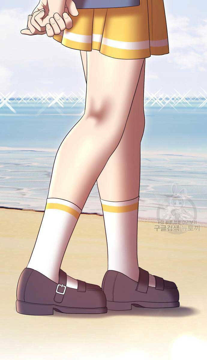 Gậy Gỗ Cấp 99+ Chapter 84.6 - Trang 2