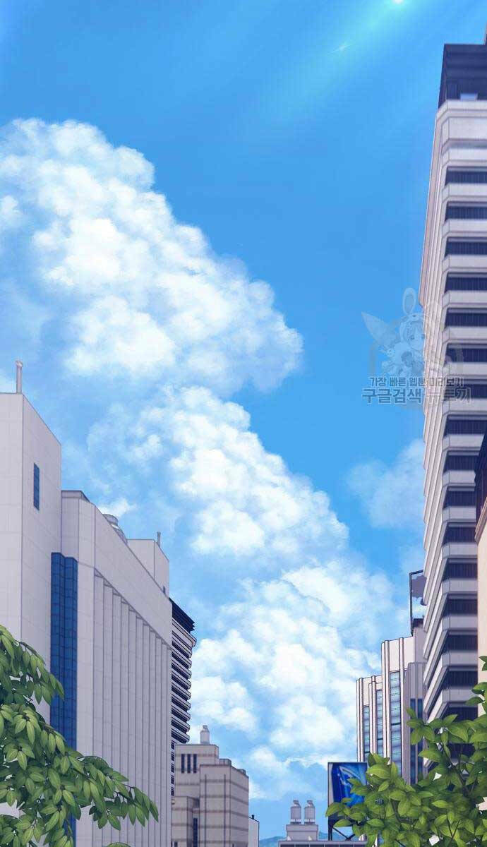 Gậy Gỗ Cấp 99+ Chapter 84.6 - Trang 2