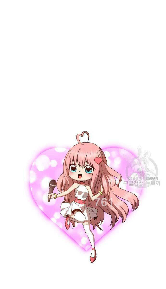 Gậy Gỗ Cấp 99+ Chapter 84 - Trang 2