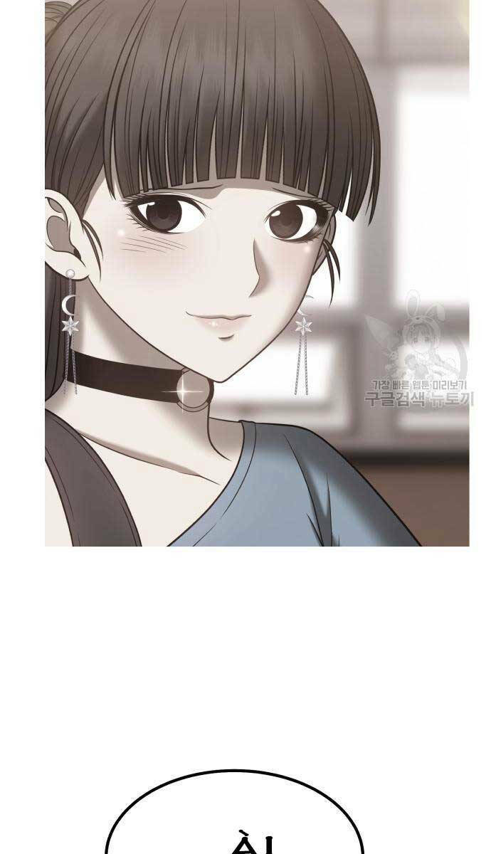 Gậy Gỗ Cấp 99+ Chapter 84 - Trang 2