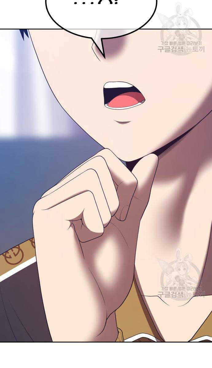 Gậy Gỗ Cấp 99+ Chapter 84 - Trang 2