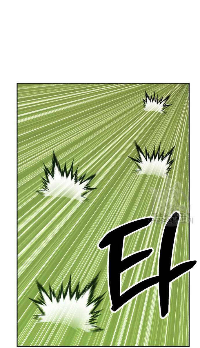 Gậy Gỗ Cấp 99+ Chapter 84 - Trang 2