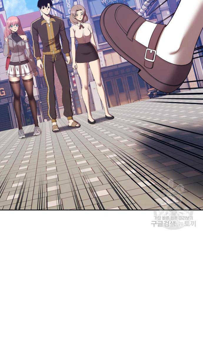 Gậy Gỗ Cấp 99+ Chapter 84 - Trang 2