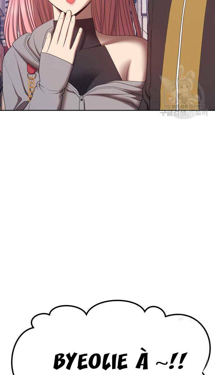 Gậy Gỗ Cấp 99+ Chapter 84 - Trang 2